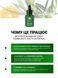 Phyto-C Сироватка з екстрактом оливи Superheal O-Live Serum 3,75 ml PHYTO-0018-1 фото 2