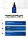Phyto-C Сироватка коригуюча Active Advanced 3,75 ml PHYTO-0021-1 фото 3