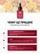 Phyto-C Сироватка омолоджуюча з селеном та вітаміном С Selenium in C Serum 30 ml PHYTO-0022-2 фото 2