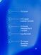 Сироватка відновлююча Copper Tripeptide & Ectoin Advanced Repair Serum PCTRS030EN01 фото 4