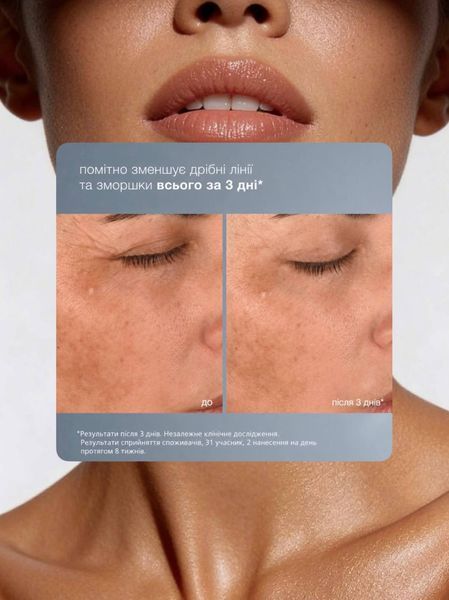 Dermalogica Pro-Collagen banking water cream - Зволожуючий крем з колагеном для пружності і молодості шкіри 50 мл 2066 фото