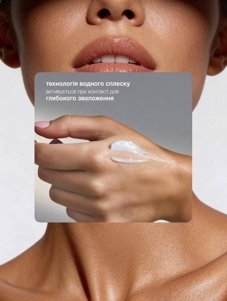 Dermalogica Pro-Collagen banking water cream - Зволожуючий крем з колагеном для пружності і молодості шкіри 50 мл 2066 фото