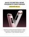 Новинка Medicube AGE-R Booster Pro X2 white 2004 фото 12