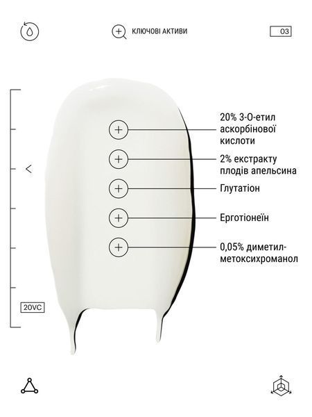 Allies of Skin Сироватка з вітаміном С та клітинами цитрусу Vitamin C 20% & Citrus Cells Advanced Firm & Glow Serum 2027772200 фото