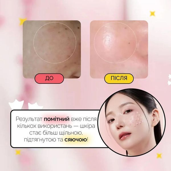Регенеруюча сироватка з полінуклеотидами, екзосомами та спікулами Medicube PDRN Pink Collagen Exosome Shot 7500 2011 фото