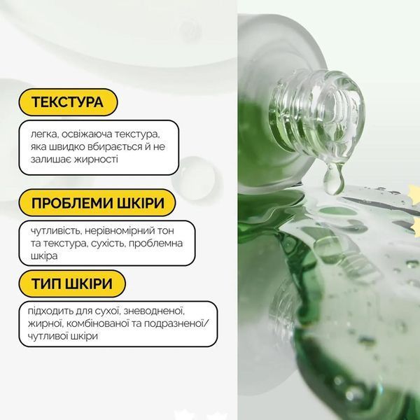 Заспокійлива сироватка з екзосомами центели та чайним деревом Medicube Exosome Cica Ampoule 2013 фото