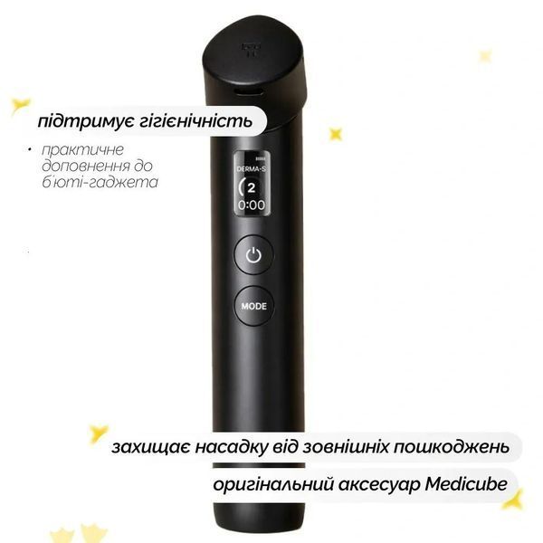 Захисний чохол для бʼюті пристрою Medicube AGE-R Booster Pro Head Case Black 2034 фото