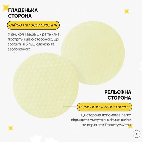 Освітлювальні відновлювальні пади з вітаміном C Medicube Deep Vita C Pad 2016 фото