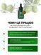 Phyto-C Гель зволожуючий для обличчя Superheal O-Live Gel 30 ml PHYTO-0007-2 фото 3