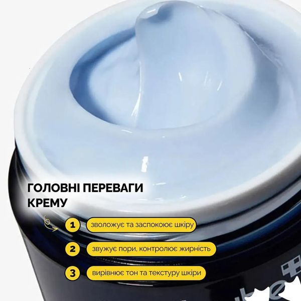 Зволожувальний балансуючий крем для шкіри з розширеними порами Medicube Zero Pore One Day Cream 2019 фото