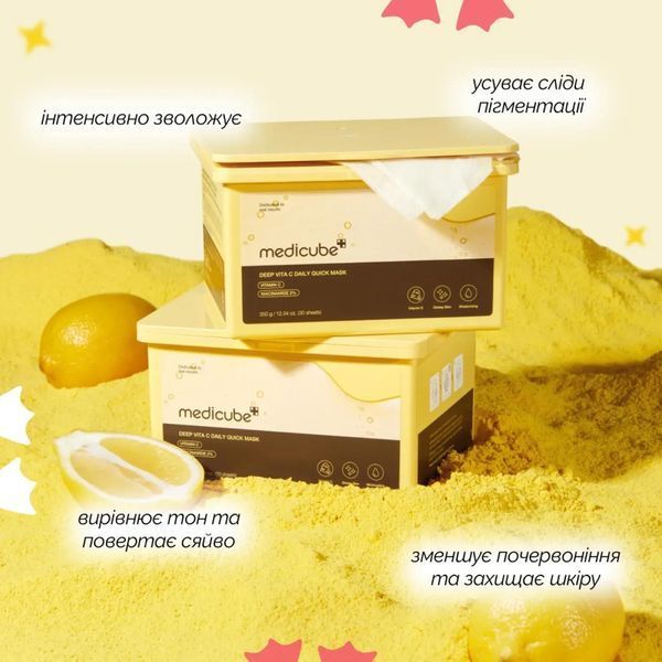 Щоденні маски для швидкого відновлення Medicube Deep Vita C Daily Quick Mask 30 шт 2024 фото