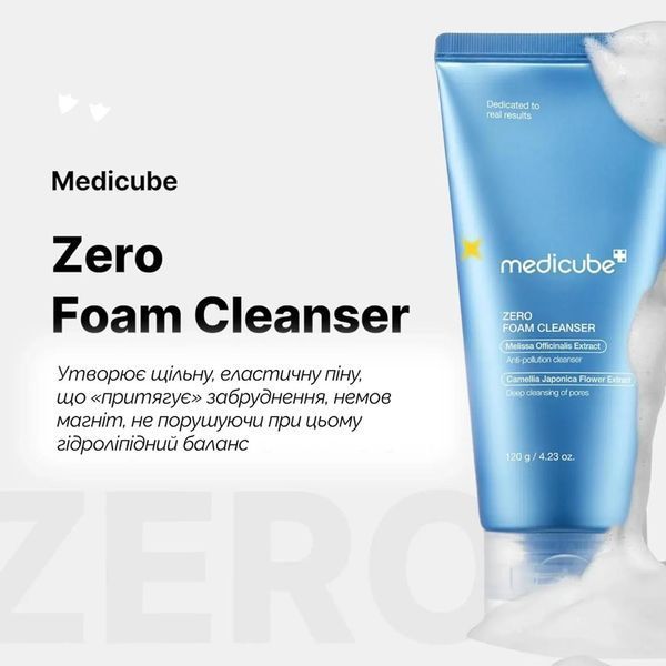 Пінка с екстрактом мелісси для глибокого очищення пор Medicube Zero Foam Cleanser 2025 фото