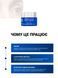 Phyto-C Крем коригуючий для догляду за шкірою навколо очей Corrective Eye Cream PHYTO-0011-1 фото 2