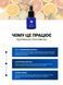 Phyto-C Сироватка з 15% вітаміном С Serum Fifteen 15 ml PHYTO-0015-2 фото 3